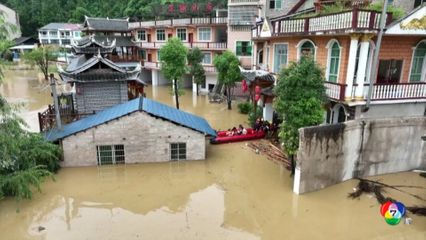 น้ำท่วมรุนแรงที่มณฑลกุ้ยโจว ของจีน