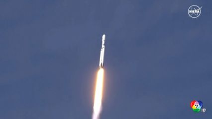 SpaceX ปล่อยดาวเทียมตรวจสอบอวกาศของ NOAA สำเร็จ