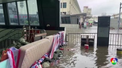 จีน เตือนภัยพายุฝนระดับสูงสุด