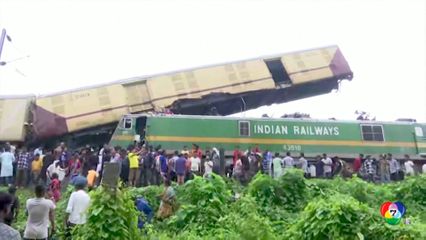 อุบัติเหตุรถไฟชนกันในอินเดีย