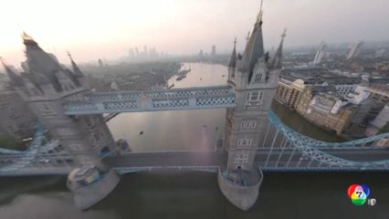 นักกระโดดร่มบินผ่านสะพานหอคอยแห่งลอนดอน