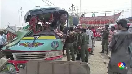 อุบัติเหตุรถบัสพุ่งชนรถพ่วงที่ปากีสถาน เสียชีวิต 7 คน