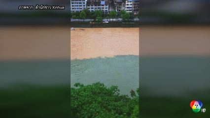 ปรากฏการณ์แม่น้ำสองสีในจีน