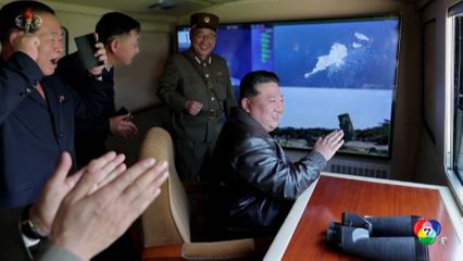 ผู้นำเกาหลีเหนือคุมการทดสอบขีปนาวุธด้วยตนเอง