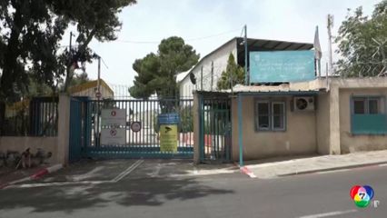 UNRWA ปิดสำนักงานใหญ่ในเยรูซาเลม หลังถูกวางเพลิง