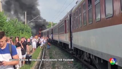 เหตุรถไฟชนรถโดยสารที่สโลวาเกีย เสียชีวิต 6 คน