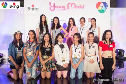 “ช่อง 7 สี” ร่วมกับ เครื่องดื่ม B-ing เผยโฉมผู้เข้ารอบ 12 คนแรก  สาวน้อย Young Model 2015