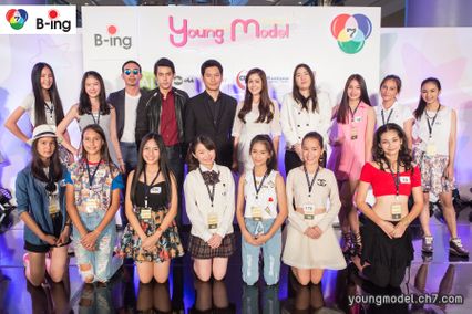 “ช่อง 7 สี” ร่วมกับ เครื่องดื่ม B-ing เผยโฉมผู้เข้ารอบ 12 คนแรก  สาวน้อย Young Model 2015