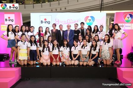 “ช่อง 7 สี” ร่วมกับ “เครื่องดื่ม B-ing”  เฟ้นหาสาววัยทีนใน  “Young Model 2015” พร้อมเปิดตัว 24 สาวน้อยที่ผ่านเข้าสู่รอบสุดท้าย