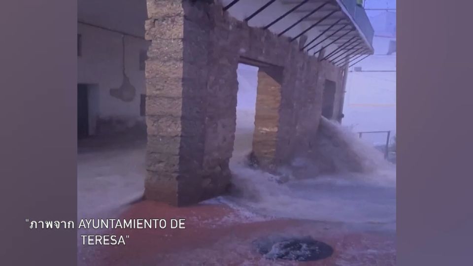 พายุฝนฟ้าคะนองพัดถล่มสเปน ทำน้ำท่วมหนัก