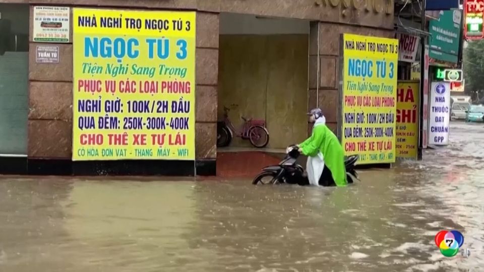 ฝนตกหนัก-น้ำท่วมในกรุงฮานอย ของเวียดนาม