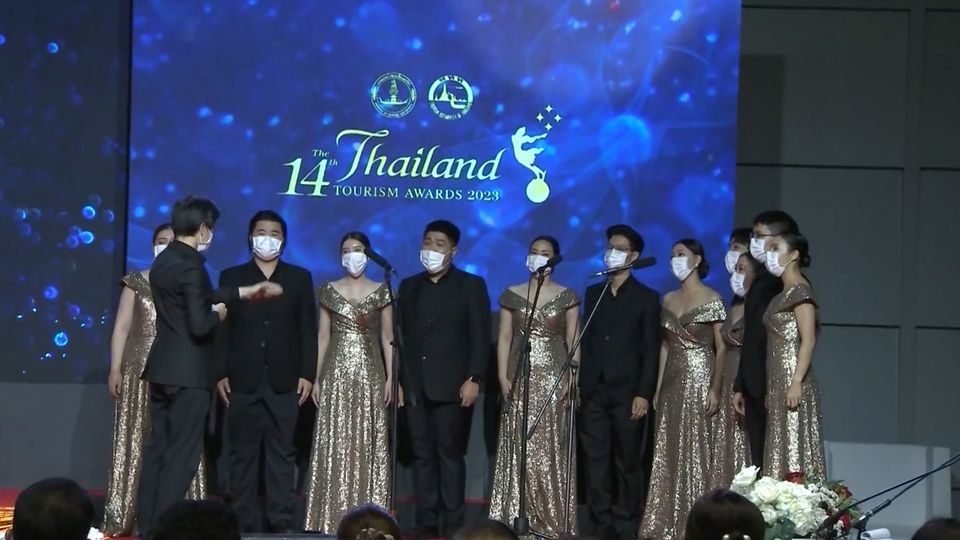 ทูลกระหม่อมหญิงอุบลรัตนราชัญญา สิริวัฒนาพรรณวดี พระราชทานรางวัลอุตสาหกรรมท่องเที่ยวไทย Thailand Tourism Awards ครั้งที่ 14 ประจำปี 2566