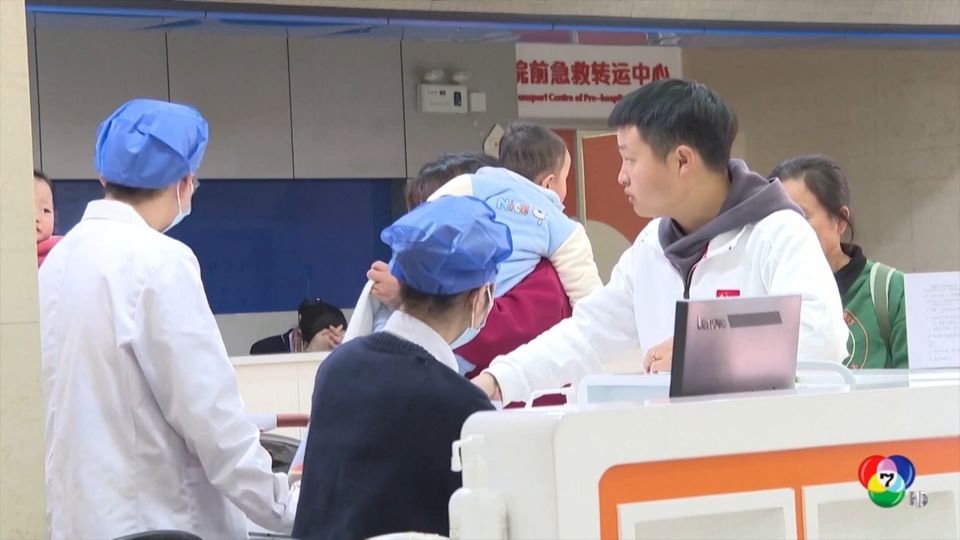 ไต้หวันเตือนประชาชนงดเดินทางไปจีน เพื่อเลี่ยงโรคระบาด