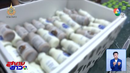 ปากตลาด : สินค้าในกลุ่มนม ขึ้นราคา