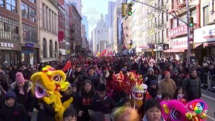 นครนิวยอร์ก จัดขบวนแห่มังกรส่งท้ายเทศกาลตรุษจีน