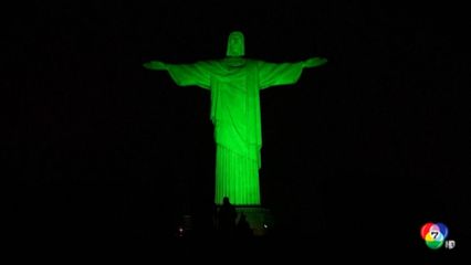 รูปปั้นพระเยซูคริสต์เปิดไฟสีเขียว เป็นเกียรติให้ชนพื้นเมือง
