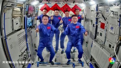 จีนส่งยานอวกาศ เสินโจว-18 พร้อมลูกเรือ