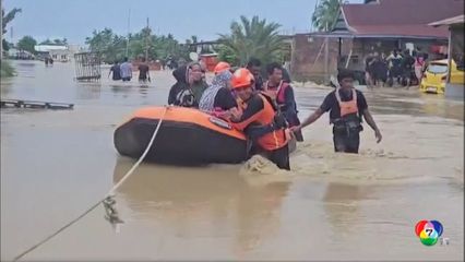 น้ำท่วมรุนแรงที่อินโดฯ-รัฐเท็กซัส