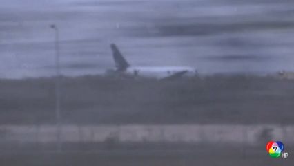 เครื่องบินโดยสารหลุดออกนอกรันเวย์ที่เซเนกัล บาดเจ็บ 11 คน
