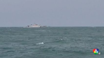 เรือจีน 11 ลำ รุกล้ำน่านน้ำไต้หวัน